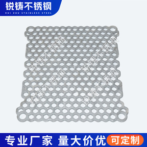 Plateau de traitement thermique en acier inoxydable 24 pour utilisation en four, moulage de précision - Product Image 4
