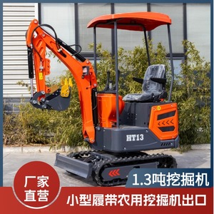 Mini-excavatrice de chantier, vente en gros à l'exportation, mini-excavatrice économique et pratique, excavatrice Ht13 - Product Image 3