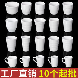 Vasos de Melamina Blancos para Bebidas, Uso Comercial en Restaurantes y Hoteles, Resistentes a Roturas, Diseño Minimalista, Sin Tapa - Product Image 3