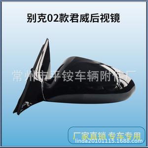 Ensemble de rétroviseurs pour Buick Regal, coque en ABS noir avec chauffage, 2002-2008, numéro de pièce de rechange 879400C460 - Product Image 2