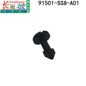 Tianjing Half <b>Engine</b> <b>Hood</b> Mounting Screws 91501 SS8 A01 For Acura Pilot Honda Models - Product Image 4