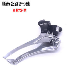 Palancas de Cambio Sensah Ignite 2x9 para Bicicleta de Carretera, Montaje Directo, Material de Aleación - Product Image 3