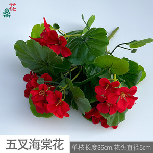 Artificial Mixed <b>Flowers</b> Silk Real Touch Outdoor Wedding Decoration Home Window <b>Display</b> Natural Style - Product Image 3