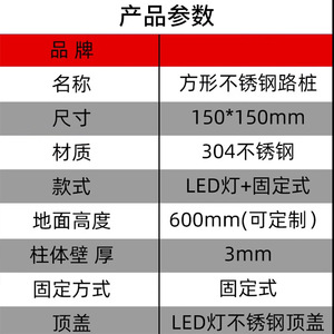 เสาเหล็กสี่เหลี่ยมสแตนเลสแบบติดตั้งบนพื้นพร้อมไฟ LED IP65 สำหรับเตือนการจราจร - Product Image 3