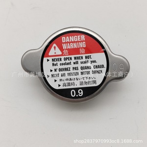ฝาหม้อน้ำ 19045-59B-005 สำหรับ Honda Civic Avancier CRV Vezel XR-V Crider Acura แรงดัน 0.9 บาร์ - Product Image 1