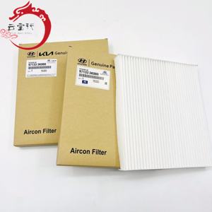 97133-3K000 971333K000 กรองแอร์ในห้องโดยสารสำหรับฮุนได เกีย 97133 3K000 - Product Image 2