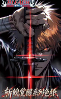 Baiye Merch Bleach Awakening of the Zanpakuto : Planches d'art, sacs scintillants et cartes à collectionner d'anime