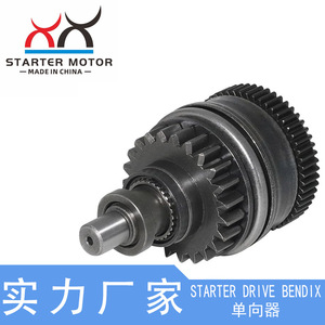 Transductores Unidireccionales Compatibles con Arctic Cat Tigershark 900 y 1000, 3008-276 y 3008-408 para Moto de Nieve - Product Image 3