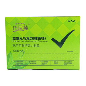 Le produit de perte de poids le plus vendu pour adultes : chocolat prébiotique à la haricot blanc, stimule le métabolisme et brûle les graisses - Product Image 3