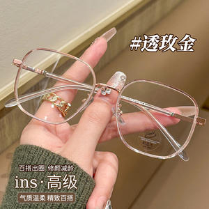 Lunettes anti-lumière bleue Mirror One, monture métallique, 8005, monture carrée complète, unisexe, Danyang, vente en gros - Product Image 5