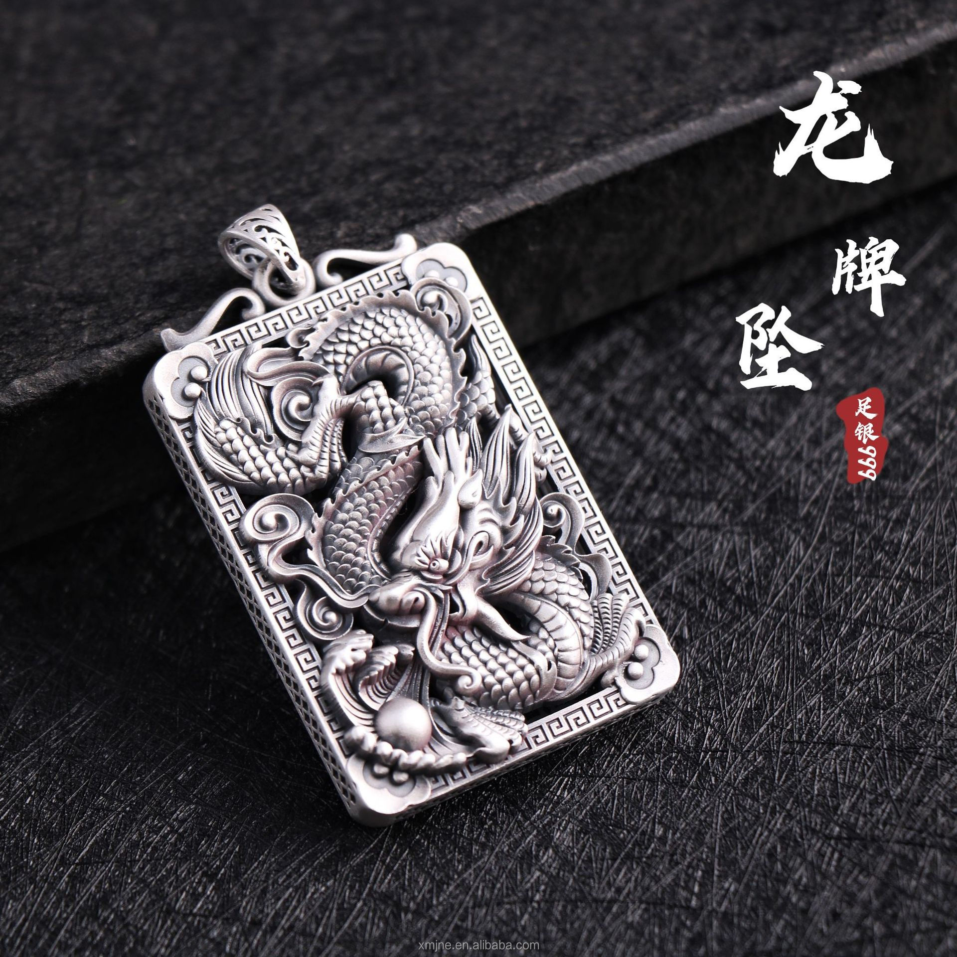 Certified S999 Vintage Sterling Silver Dragon Pendant