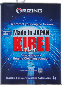 Huile moteur automobile essence spécialisée en bidons d'acier de 1L et 4L à prix raisonnable – 4 litres - Product Image 3