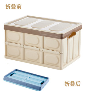 Car Storage Box 10L-20L Foldable Plastic Organizer For Trunk With Lid - Product Image 2