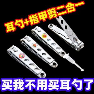 Portable Stainless Steel Nail Clippers 15Mm Jaw Flat Shape For Finger Nail Care Tools Home Use Patterned Design A1031 - Product Image 3