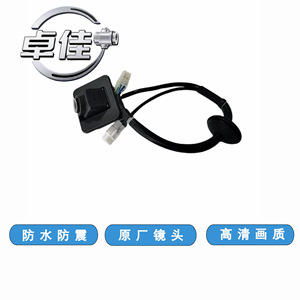 Zhuojia Car Rearview <b>Camera</b> ZJ-11-064 <b>Night</b> Vision Waterproof For Baojun Models - Product Image 5