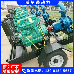 Groupe motopompe diesel sur remorque 100 kW 1500 tr/min pour la lutte contre les inondations et le drainage - Product Image 4