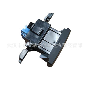 Interruptor de freno de estacionamiento electrónico Citroen 98055816ZD con luz indicadora para Peugeot 3008, pieza de repuesto - Product Image 3