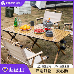 Mesa Plegable para Exteriores Selected Goodies, Aleación de Aluminio, 80x60x45cm, Rectangular, Base Cruzada, para Camping, Barbacoa, Viajes - Product Image 3