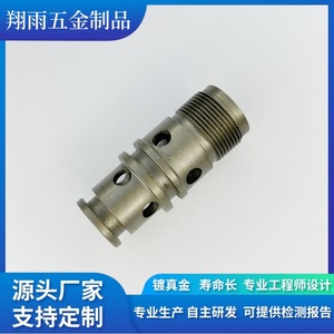 Valve Tappet Automotive Parts 20mm Diameter 80mm Length Finishing Machining For Replace Repair - Product Image 4