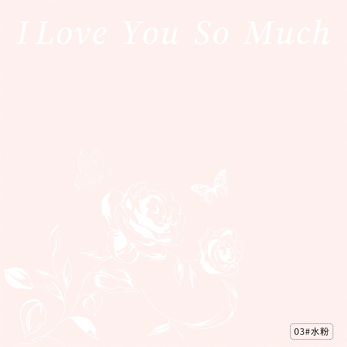 Rose (Stock AE)**