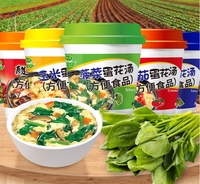 Xinmeixiang Cup Hibiscus Vegetable Spinach Seaweed Wholesale Instant Soup Egg Drop Soup 74g