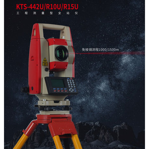 เครื่องมือสำรวจอิเล็กทรอนิกส์แบบไร้ปริซึม Kolida Total Station รุ่น KTS-442U R10U R15U สำหรับการวัดพิกัดและการวางตำแหน่ง - Product Image 4