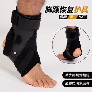 <b>Ankle</b> <b>Support</b> Brace for Sports with Stabilizers Cross Belt Fixed Heel <b>Support</b> for Achilles and Fatigue Protection - Product Image 2