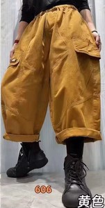 <span class=keywords><strong>Pantalon</strong></span> cargo <span class=keywords><strong>femme</strong></span> style rétro, couleur unie, coupe ample, jambe large, taille élastique, ourlet retroussé, <span class=keywords><strong>chic</strong></span> et tendance - Product Image 3