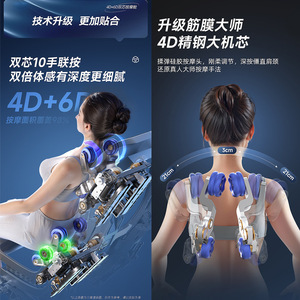 [Brand] Massage Chair 4D Robotic Arms Dual SL Rails Full Body Massage Home Use - Product Image 1