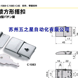 ตัวล็อคสี่เหลี่ยมแบบมีกุญแจ สแตนเลส สำหรับประตูตู้ - Product Image 2