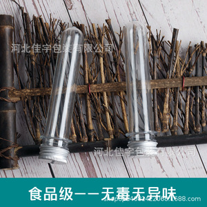 30ml silver aluminum cap test tube bottle, data cable packaging bottle, <b>bath</b> <b>salt</b> bottle, PET transparent plastic mask bottle - Product Image 3