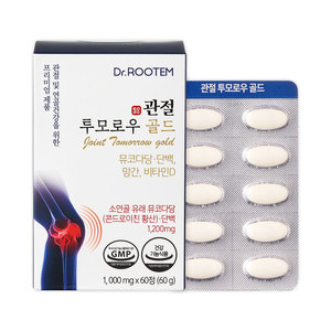Suplemento de Condroitina Premium en Tabletas para el Soporte del Cartílago y Huesos de las Articulaciones con Vitamina D y Manganeso - Product Image 3