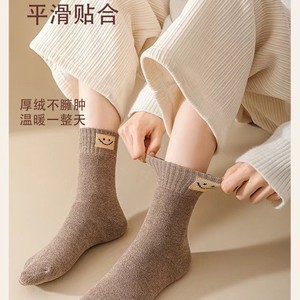 Women's Smiley Face Socks Mid-Calf Solid Color Fleece-Lined Thermo Lounge Socks Autumn Winter Comfortable <b>Sleep</b> Socks - Product Image 3