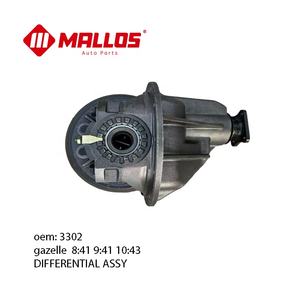 Bộ vi sai cầu sau mới 8x41 9:41 10:43 cho xe GAZ 3302 GAZ 3302-2402010-11 3302-2402010 Chất liệu sắt GAZelle - Product Image 2