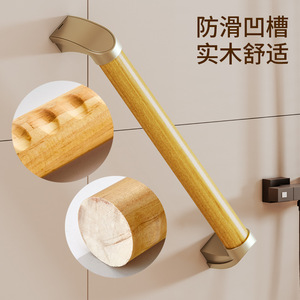 Barre d'appui en bois massif Baiyurui 8921 antidérapante pour la sécurité dans la salle de bain, pour personnes âgées, support de douche - Product Image 2