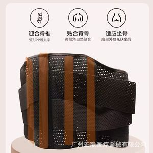Ceinture de soutien lombaire Korokang Tailles S M L XL XXL pour soulager les fractures et les hernies discales avec alignement de la colonne vertébrale et design respirant - Product Image 1