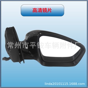 Conjunto de Espejo Retrovisor para Volkswagen Santana 2013-2016, Negro, ABS, Espejo Plano, Número de Pieza de Repuesto 879400C460 - Product Image 2