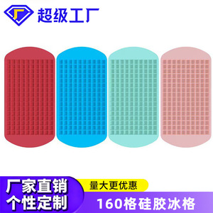 Silicone Mini Ice Cube <b>Tray</b> 160 Compartment Square Mold Freezer Safe For Making <b>Small</b> Ice Cubes - Product Image 5