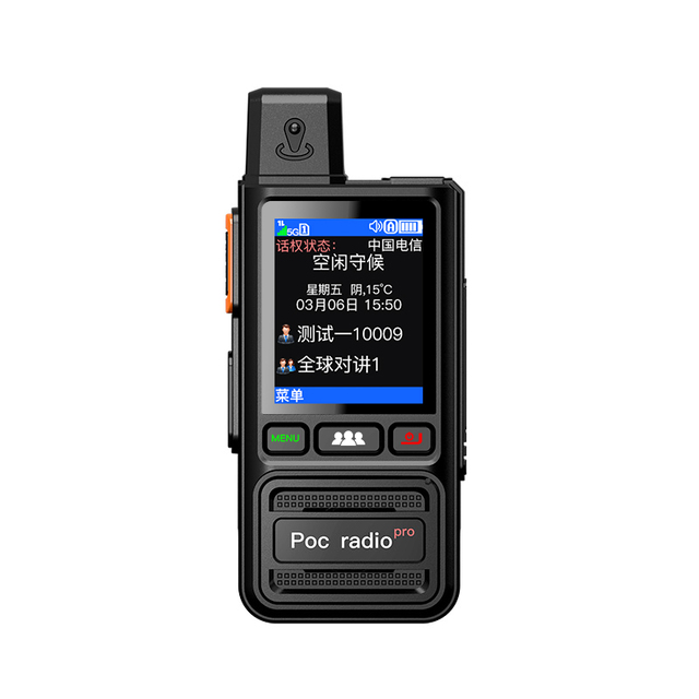M7-6 4G POC Loud Horn Two-Way Radio  Walkie Talkie 5000km Supports Single Call Wireless Intercom Asian Version SIM Card IPX4