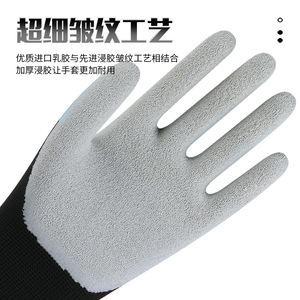 Guantes de Seguridad Sengkang, Recubiertos de Látex, Texturizados, 15 Agujas, Transpirables, Talla 8/M, Guantes para Trabajo de Construcción - Product Image 2