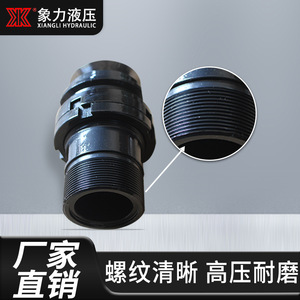 Válvula de entrada del acumulador Nxq de 40L, tipo brida roscada, válvula de control de presión para aplicaciones de aceite hidráulico - Product Image 2
