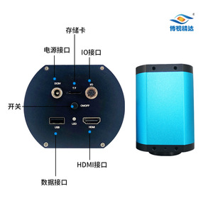 Boshi Jingda Video <b>Microscope</b> HD-3002A 2K Imaging Autofocus Industrial Testing - Product Image 4
