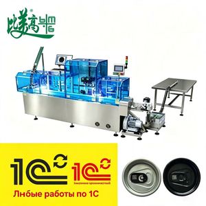 Máquina de Marcado e Inspección Láser de Fibra para Productos de Apertura Fácil con Control Visual de Calidad y Trazabilidad de Producción - Product Image 5