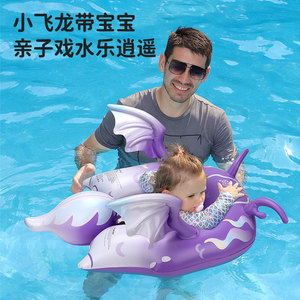 Flotador de Natación para Bebés Swimbobo, Diseño de Dragón Morado, Talla Única, para 3-36 Meses, Uso en Piscina y Parque Acuático - Product Image 4