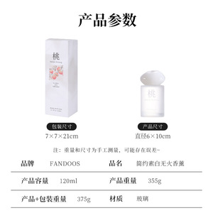 <b>Reed</b> <b>Diffuser</b> Set Glass Cylinder Alcohol Free 120-180 Days Duration For Living Room Bedroom Gift - Product Image 4