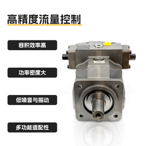 Bomba de Pistones Axiales Rexroth Serie A4VSO 71 125 180 250 355, Bomba Hidráulica de Flujo Variable con Montaje de Brida - Product Image 3