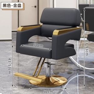 Nouveau fauteuil de salon, fauteuil de barbier inclinable, fauteuil de coiffure, fauteuil de salon réglable, mobilier de salon de coiffure - Product Image 5