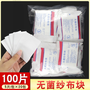 Compressas de gasa estériles Yankee Medical, 300 unidades, envasadas individualmente, para apósitos de heridas, uso quirúrgico y cosmético - Product Image 3