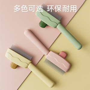 Peine Autolimpiante para Mascotas, Tamaño Mediano, para Perros y Gatos, Herramienta de Aseo con Función Desenredante - Product Image 3