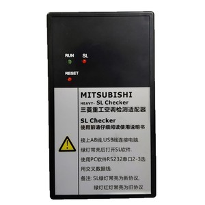 Adaptateur de test Mitsubishi Heavy Industries Ab Ccm10 Sl pour systèmes de climatisation centralisée - Product Image 5
